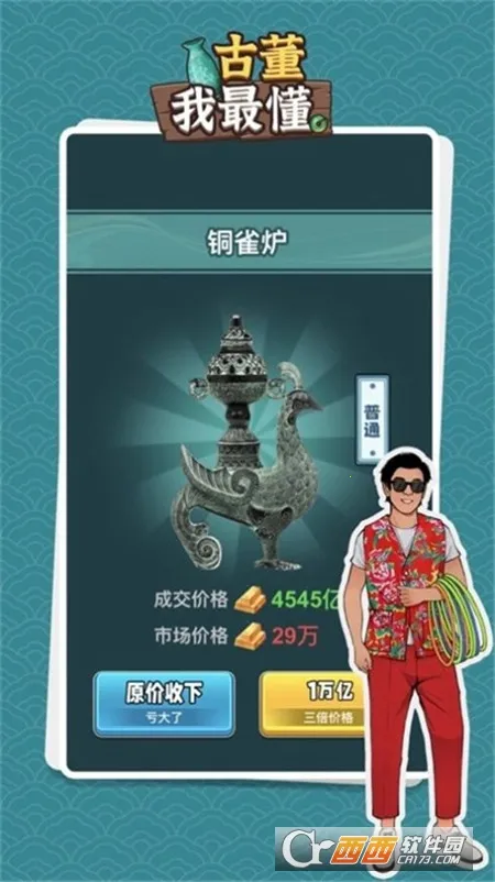 �Ŷ���������v1.0.2 ��Ѱ�