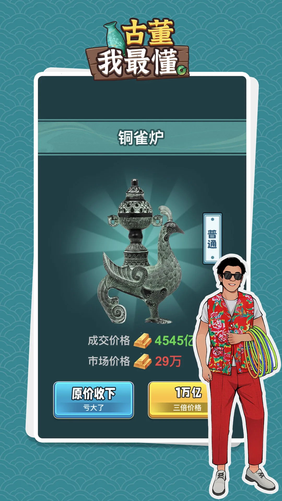 �Ŷ���������v1.0.2 ��Ѱ�