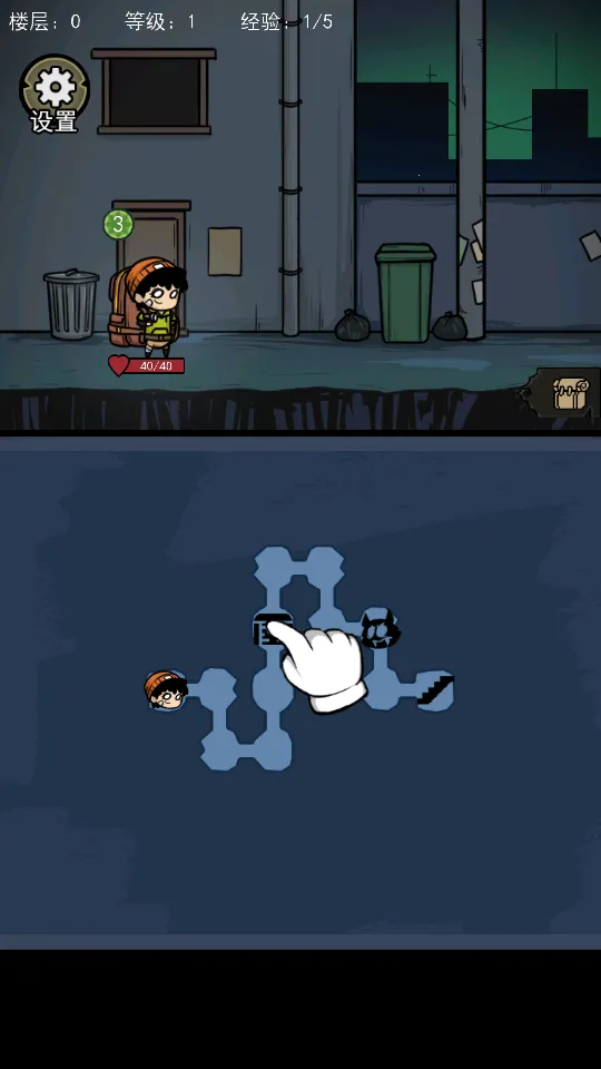 �����Ҵ��������v1.1 ��׿��