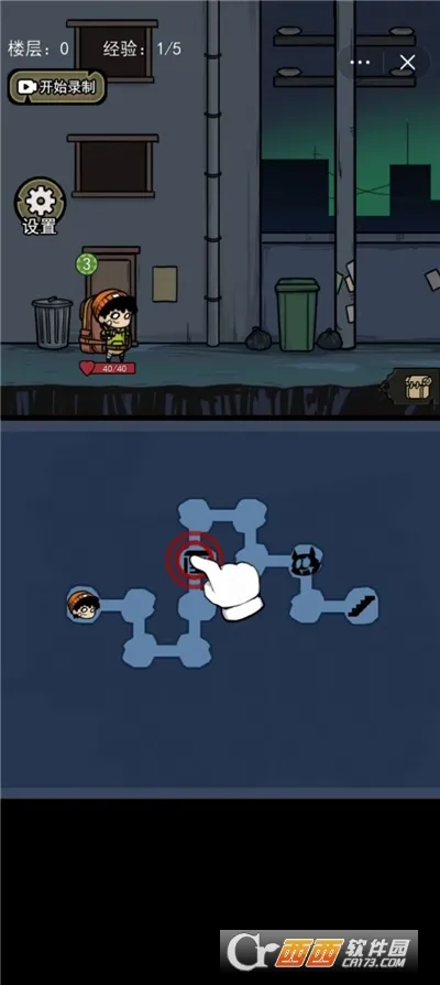 �����Ҵ��������v1.1 ��׿��