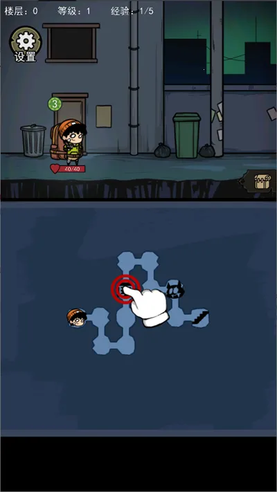 �����Ҵ��������v1.1 ��׿��