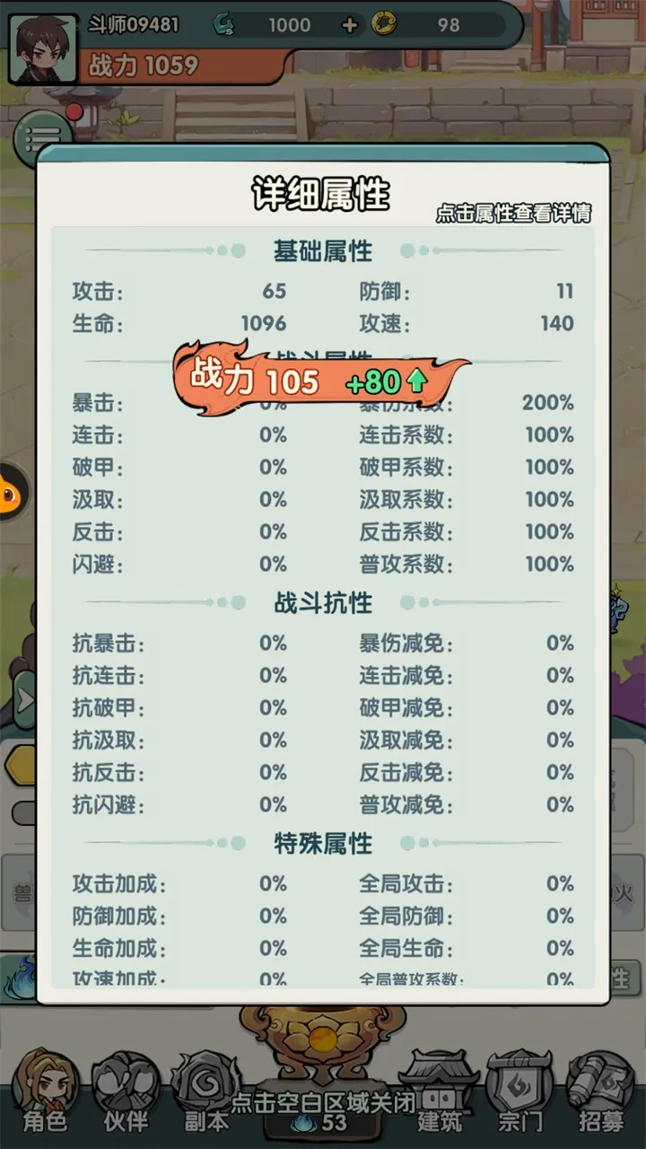 �齣��ʦ�ƽ��������Դ��v1.0 �ֻ���