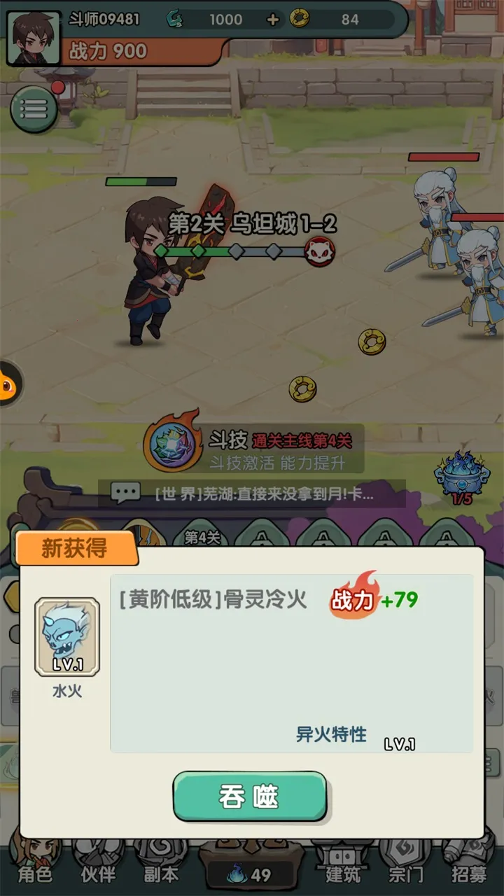 �齣��ʦ�ƽ��������Դ��v1.0 �ֻ���