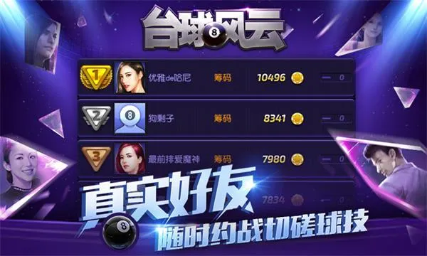 ̨�������Ϸ����v1.0.0v1.6.0.408.405.1124 ��Ѱ�