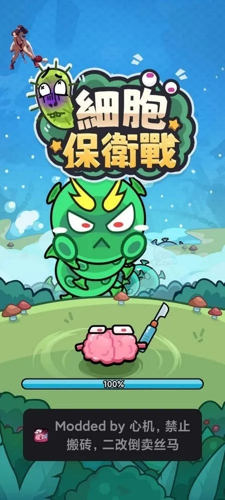 ϸ������ս����v2.00 ��׿��