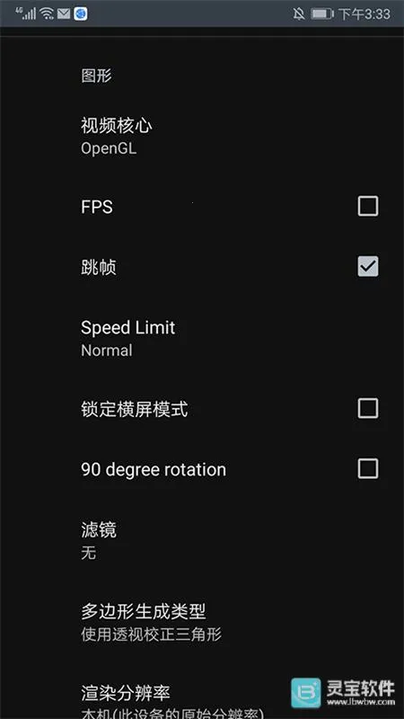 世嘉土星模拟器老版本 世嘉土星模拟器老版本