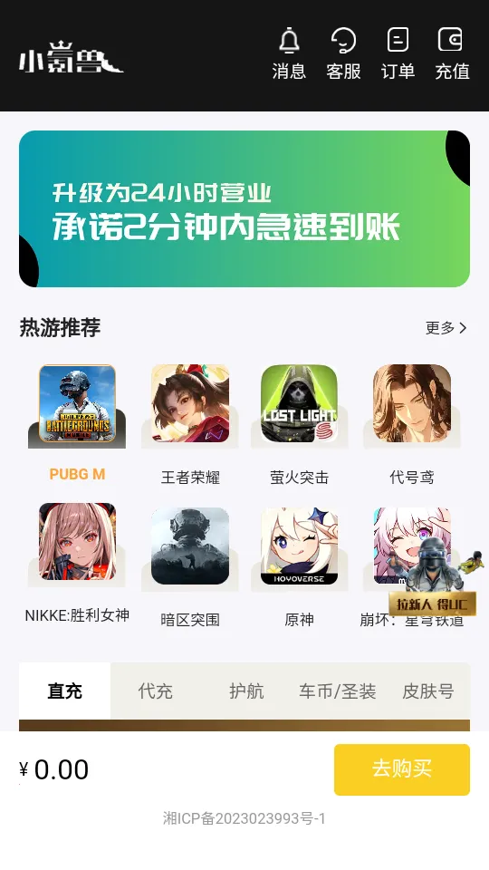 С�������v1.0 �ֻ���