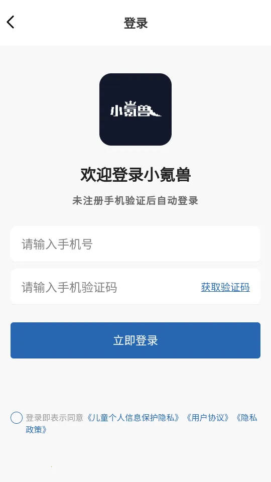 С�������v1.0 �ֻ���