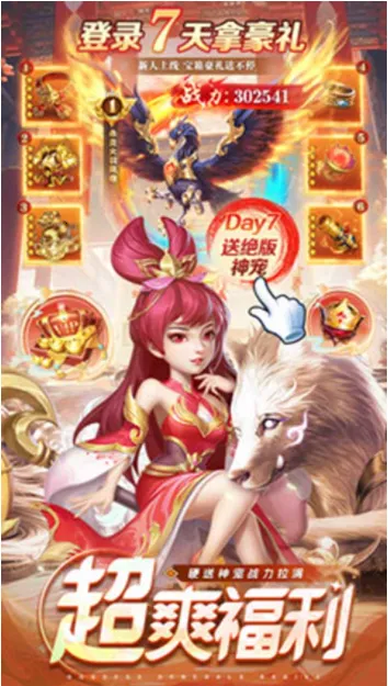 ������������2026�ٷ�����v3.2.2 ��Ѱ�