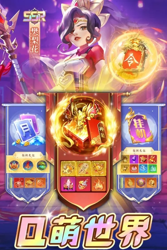 ������������2026�ٷ�����v3.2.2 ��Ѱ�