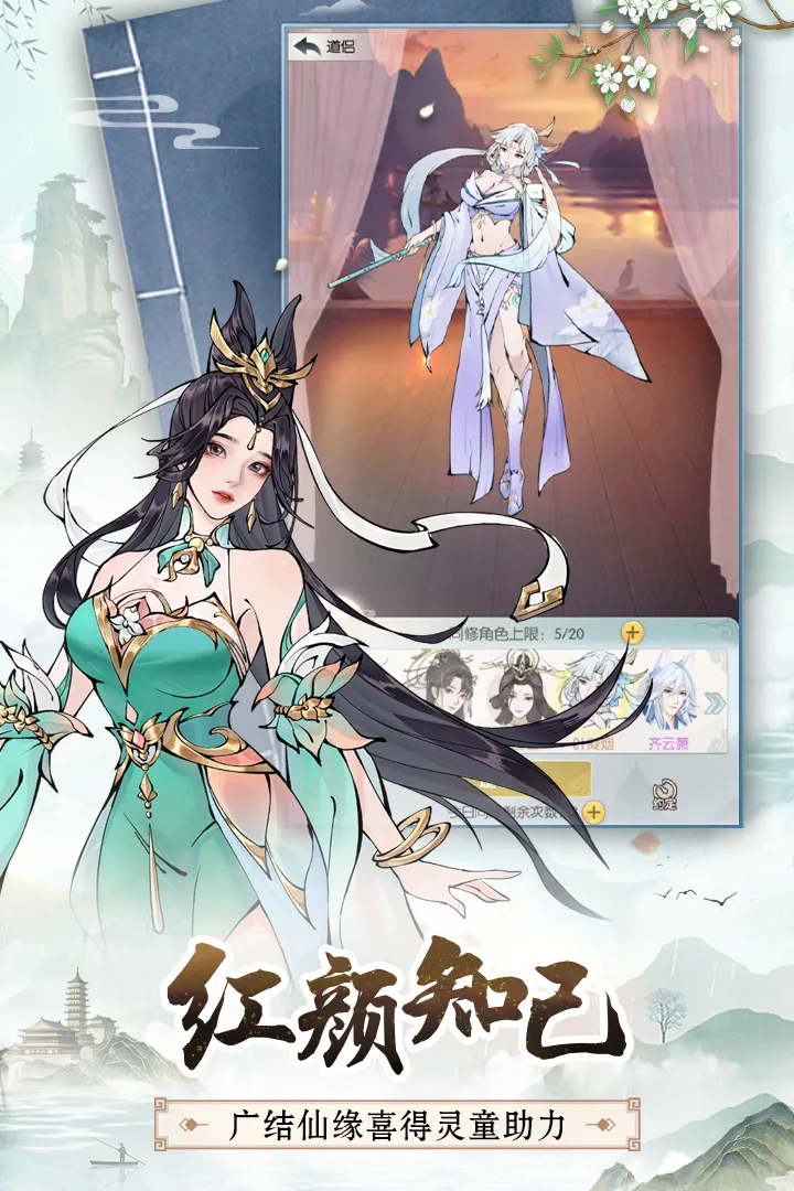 �޼���;(���ɷ�����Ϸ)v2.0.2 ��Ѱ�