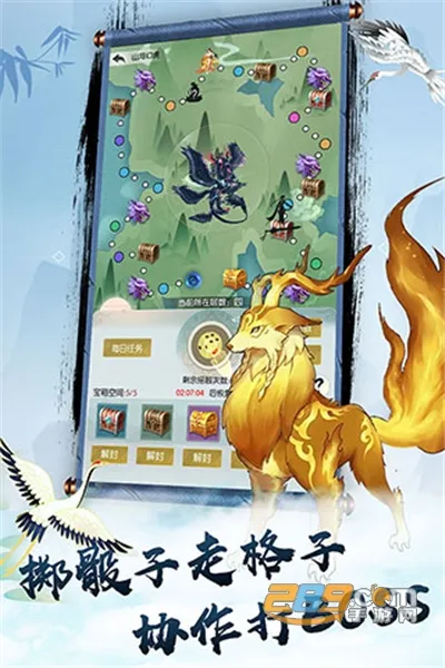 �޼���;(���ɷ�����Ϸ)v2.0.2 ��Ѱ�