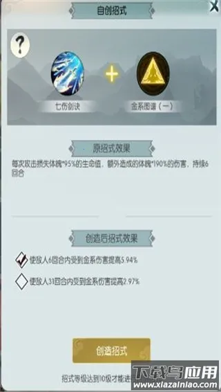 无极仙途(修仙放置游戏) 无极仙途(修仙放置游戏)