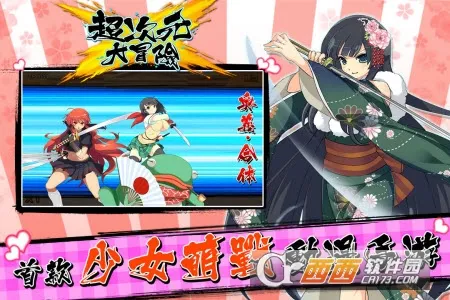 ����Ԫ��ð��(����ð����Ϸ)v5.0 ��Ѱ�