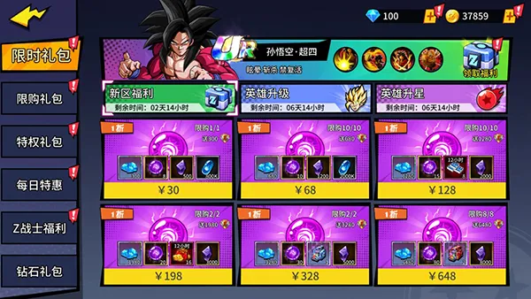 ����Ԫ��ð��(����ð����Ϸ)