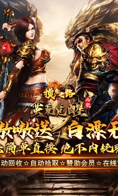 ����֮·��׿���ֻ���v1.0.2 �ٷ�����