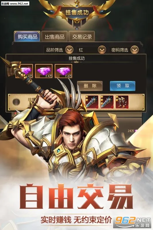 �漣֮��2026���°汾v1.8.4.99 �ٷ�����