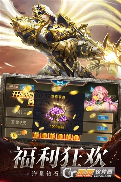 �漣֮��2026���°汾v1.8.4.99 �ٷ�����