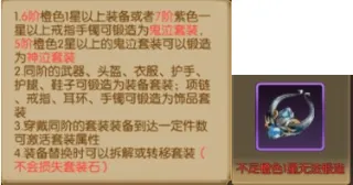 奇迹之剑2026最新版本 奇迹之剑2026最新版本