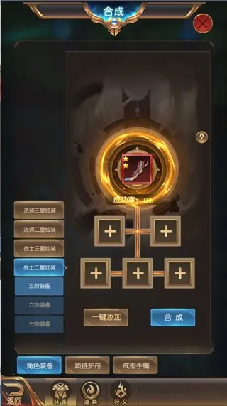 奇迹之剑2026最新版本 奇迹之剑2026最新版本