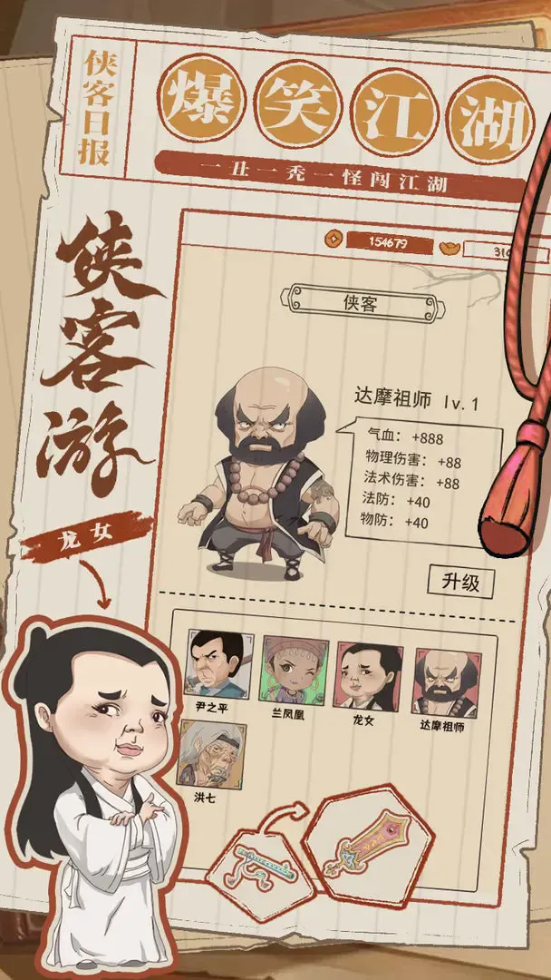 ������2026�ٷ����°汾v1.1 �ֻ���