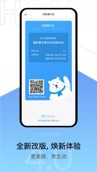 ������ҵ��������(�����������ƽ̨)v3.0.0 ��Ѱ�