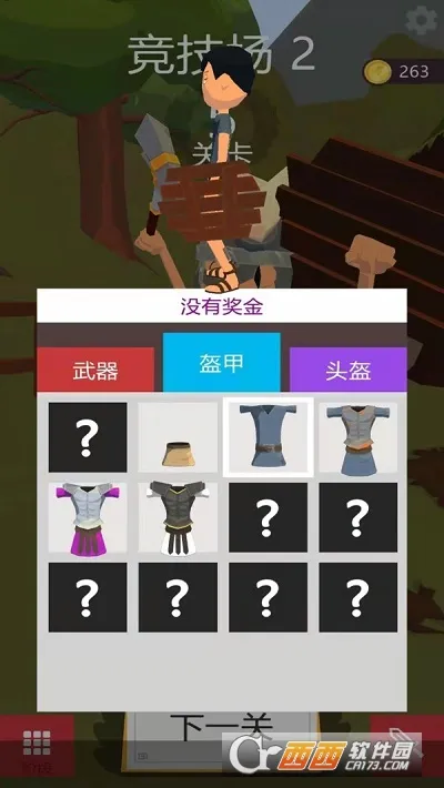 �ҵı�������ù��ܲ˵�v1.0.1 ��׿��