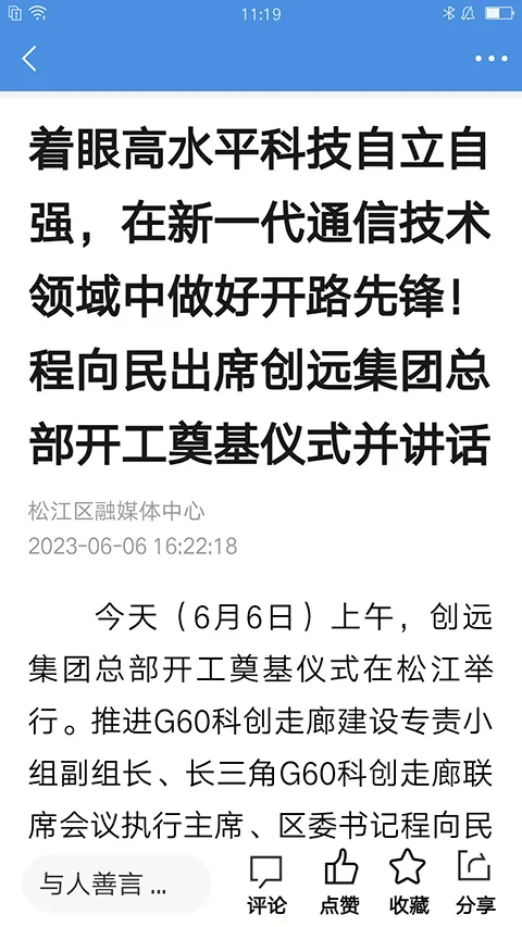 �Ϻ��ɽ�(�ɽ����ſͻ���)v6.0.8 �ٷ�����