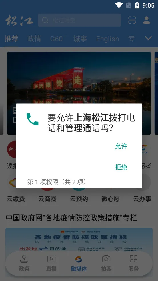 �Ϻ��ɽ�(�ɽ����ſͻ���)v6.0.8 �ٷ�����