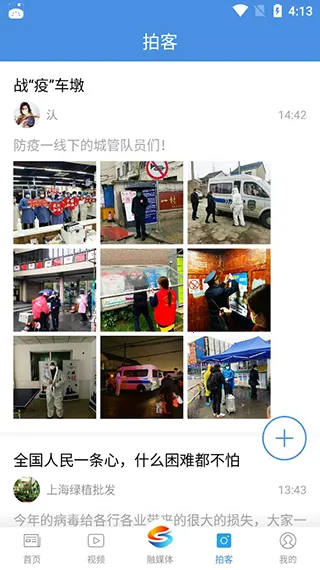 �Ϻ��ɽ�(�ɽ����ſͻ���)