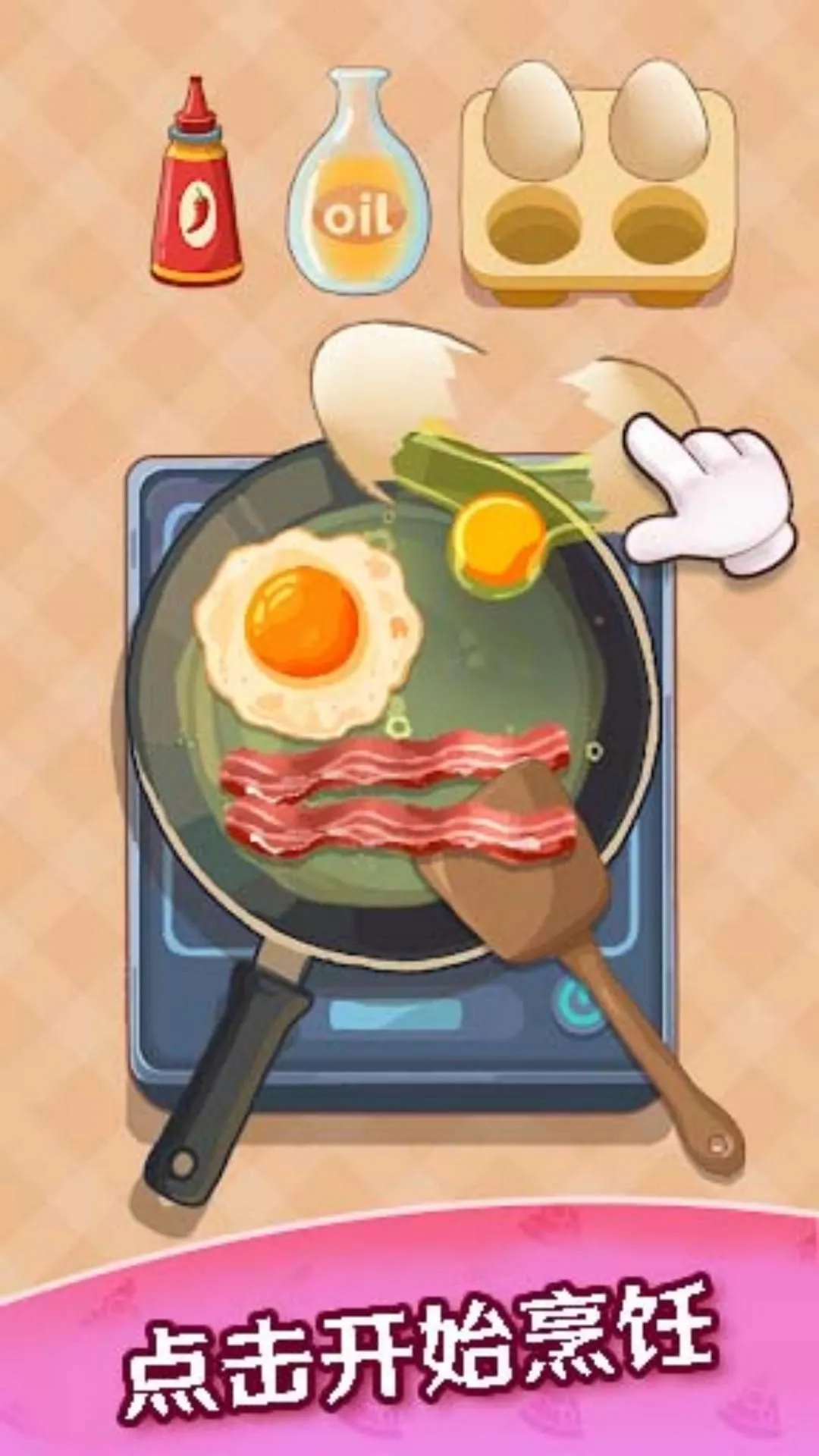 ������������ģ��(��⿾�Ӫ��Ϸ)v1.8 ��Ѱ�