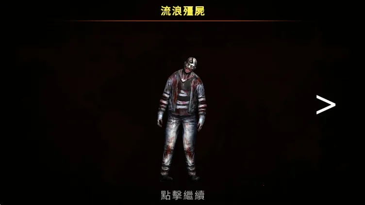 ��ʬ�̿�2v1.0.1 �ֻ���