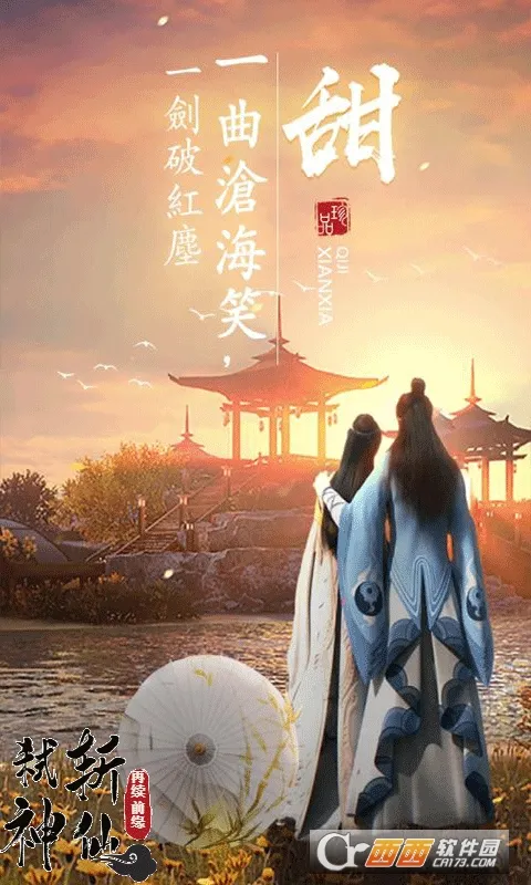 ߱��ն��(����ð������)v1.0.0 �ֻ���