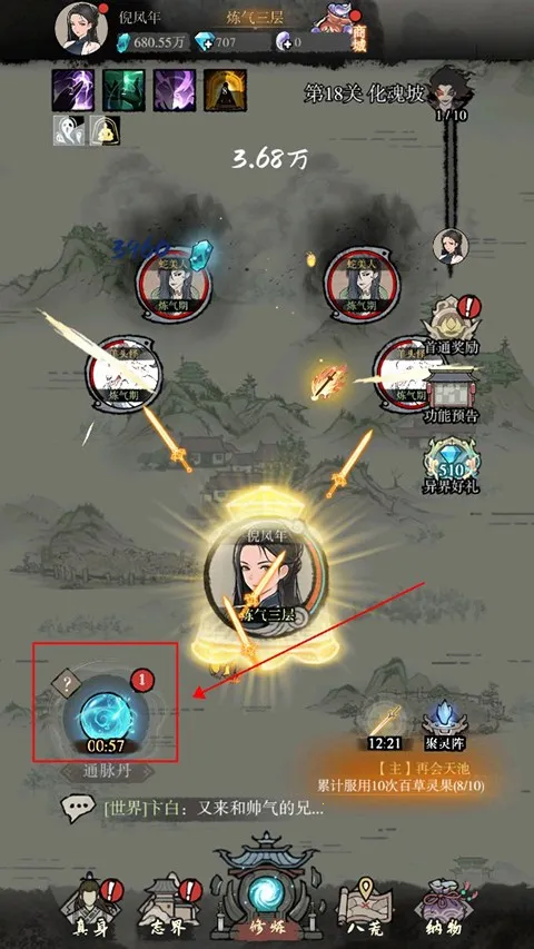 ߱��ն��(����ð������)