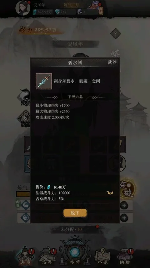 ߱��ն��(����ð������)