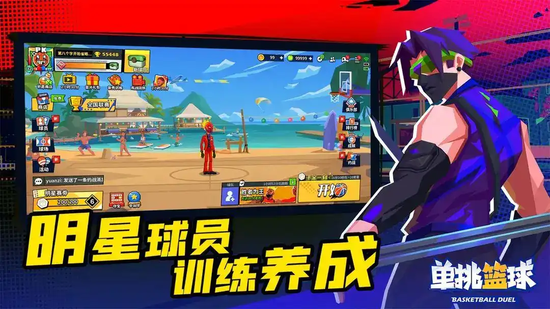 ���������ƽ�����޽����ʯv2.4.42 �ٷ�����