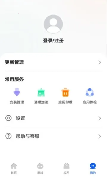 ׿���г�(��׿Ӧ���̵�)v10.13.427 �ֻ���