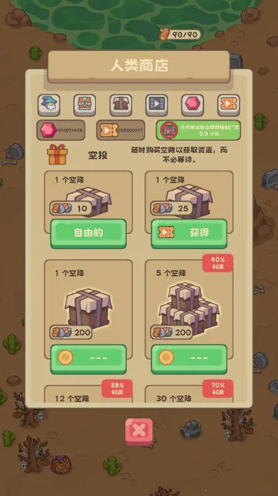 ʯ��ʱ����������v1.133 ��Ѱ�