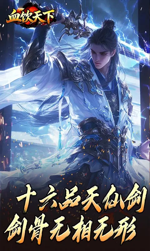 Ѫ�����°�׿���ֻ���v1.0.2 ��Ѱ�