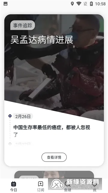 ����kikv2.20.0 ��Ѱ�