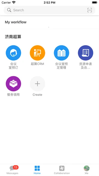 ɽ��ͨ2026�ٷ�����