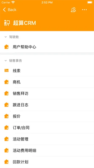 ɽ��ͨ2026�ٷ�����