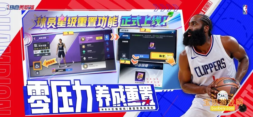 ��Ѫ��ְ��ÿ��������(���򾺼�����)v1.19020.1751.0 �ٷ�����