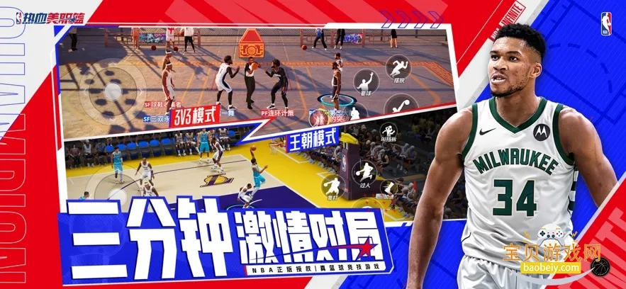 ��Ѫ��ְ��ÿ��������(���򾺼�����)v1.19020.1751.0 �ٷ�����