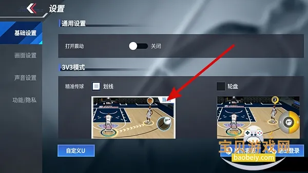 热血美职篮每周送球星(篮球竞技手游) 热血美职篮每周送球星(篮球竞技手游)