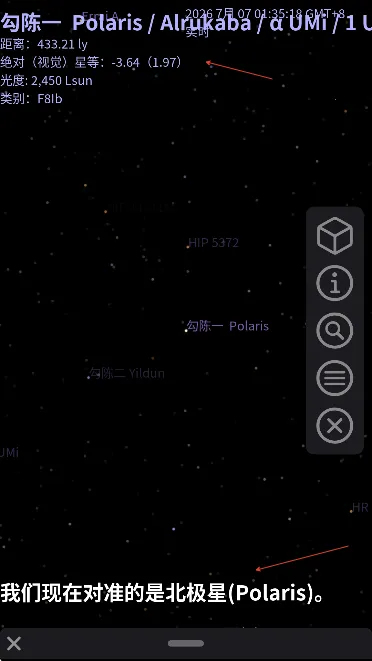 Celestia(3D����ģ������)