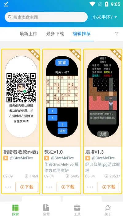 �ֻ������Զ��幤��(�����Զ�������)