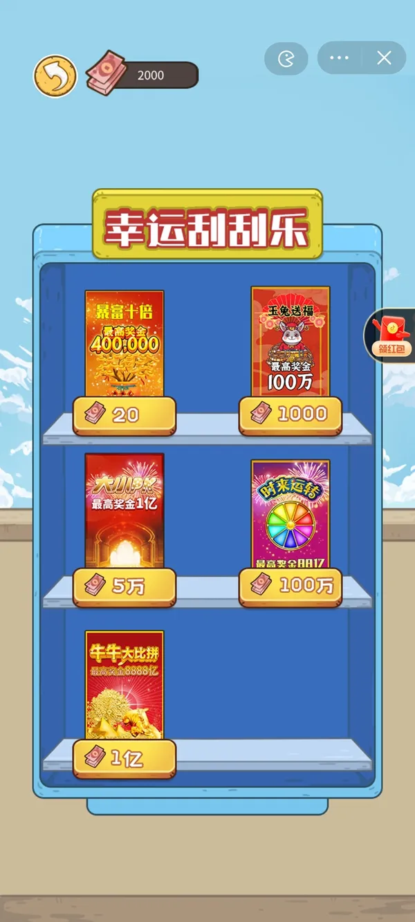 �����㰢��Ʊ�����������°�v1.0.0 ��Ѱ�