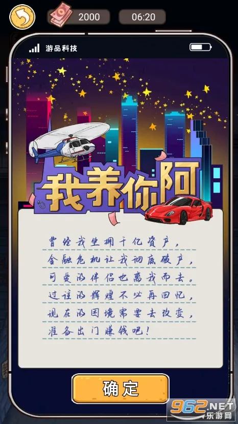 �����㰢��Ʊ�����������°�v1.0.0 ��Ѱ�