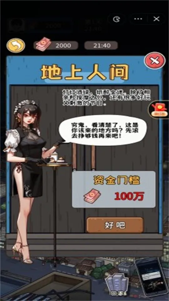 �����㰢��Ʊ�����������°�v1.0.0 ��Ѱ�